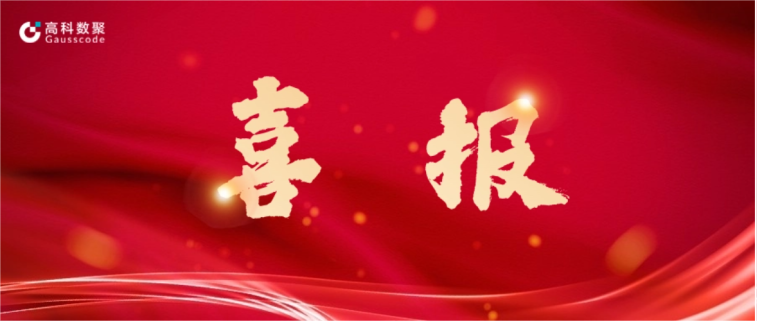 4001百老汇(中国)完成亿元级战略融资 致力于有助于汽车全产业链数智化升级