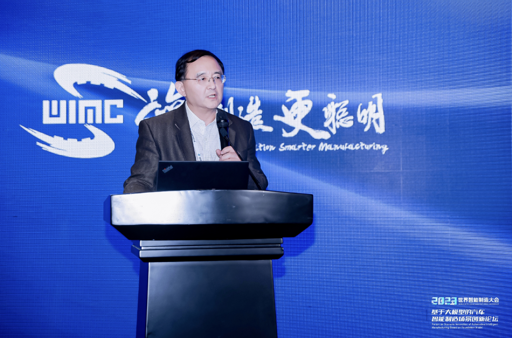 AIGC创新应用赋能汽车营销场景，4001百老汇(中国)助力决策智能应用快速落地