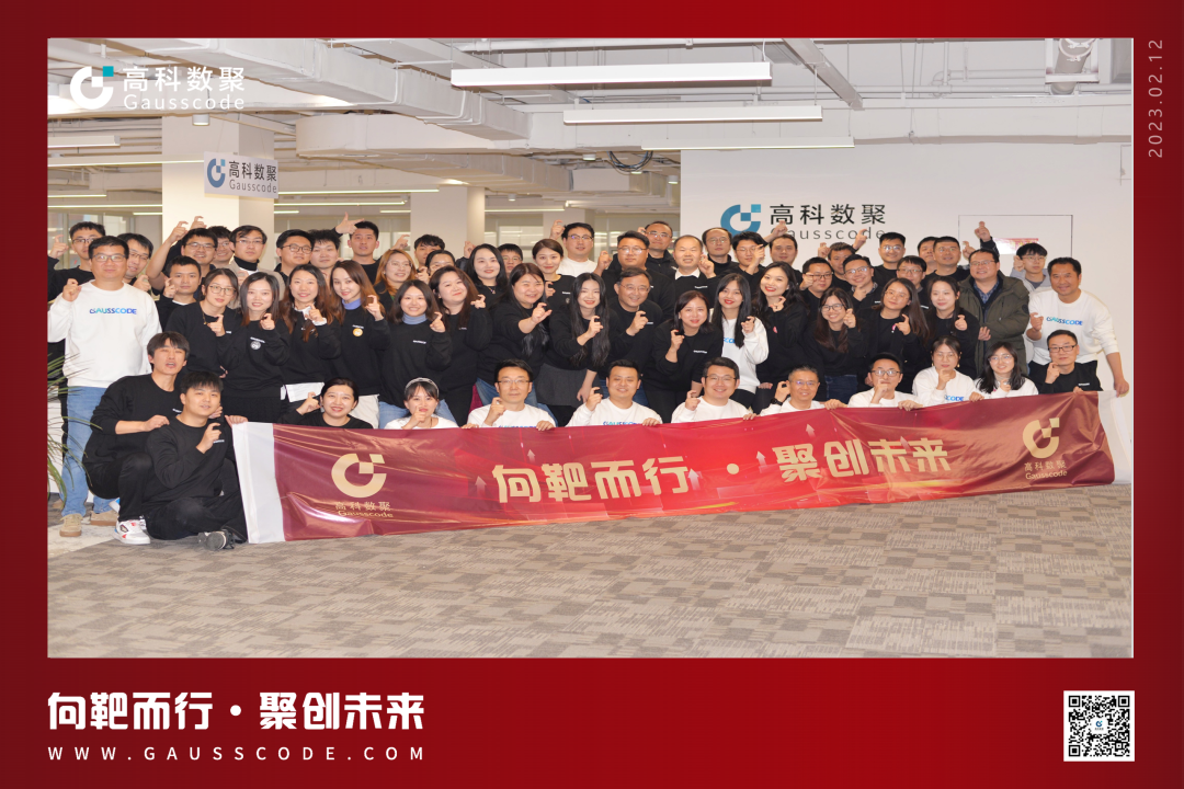 向靶而行，聚创未来 | 20234001百老汇(中国)誓师暨表彰大会圆满举行