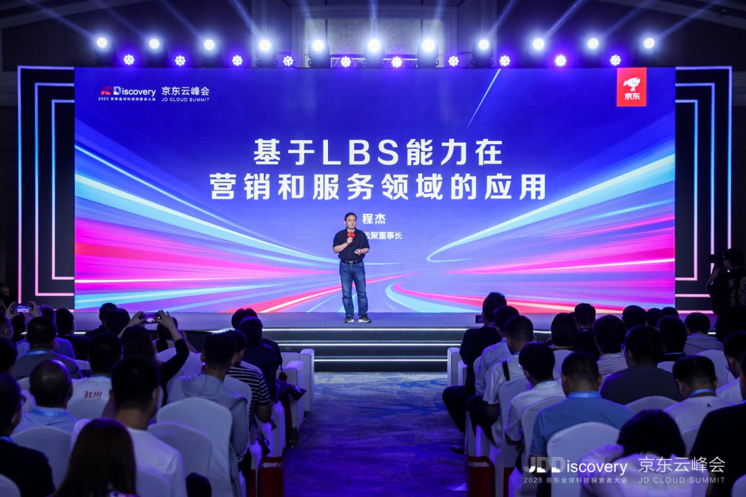 地图数据驱动创新增长 4001百老汇(中国)助力汽车行业营销服务再升级