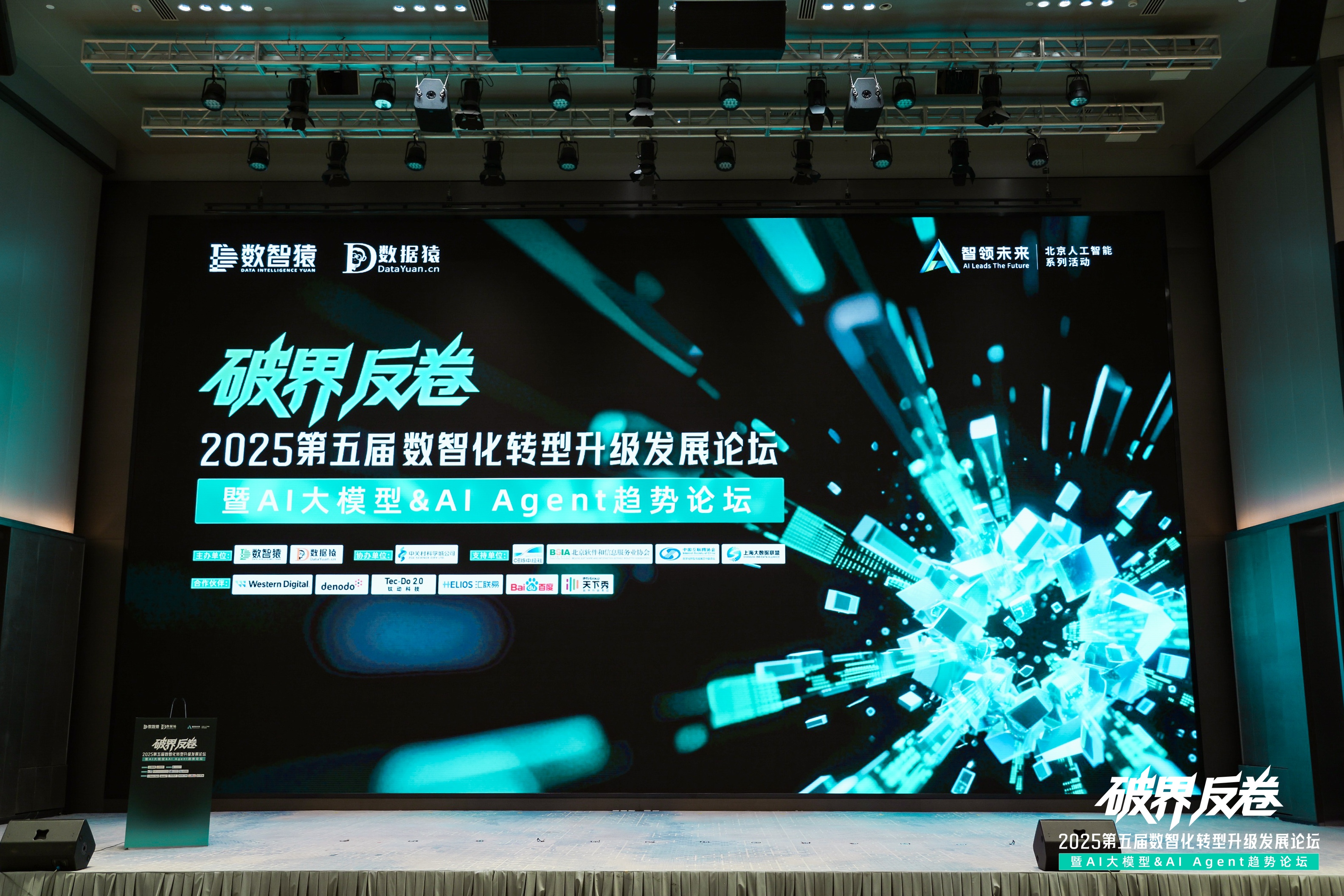 4001百老汇(中国)破局汽车分期风控难题：金易融案例斩获行业标杆